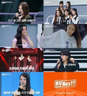「R U Next？」第1話予告公開　MCスヨンとコーチ陣に技量を示す「トライアウト」開始