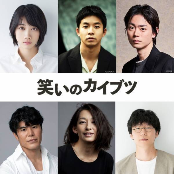 仲野太賀が芸人役！ 菅田将暉＆松本穂香も出演『笑いのカイブツ』