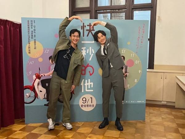 岡田将生、山下敦弘監督＆宮藤官九郎を「知ってるからこその緊張感」『１秒先の彼』が台湾上映