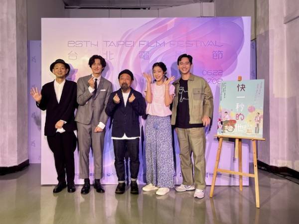 岡田将生、山下敦弘監督＆宮藤官九郎を「知ってるからこその緊張感」『１秒先の彼』が台湾上映