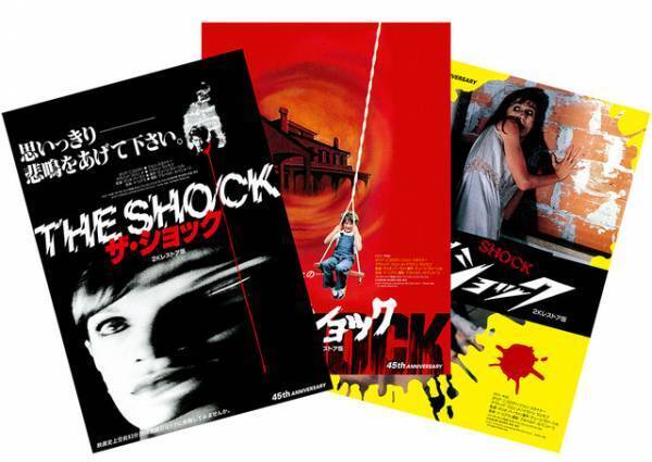 フランス初の“サメ映画”、「カリコレ2023」でお披露目