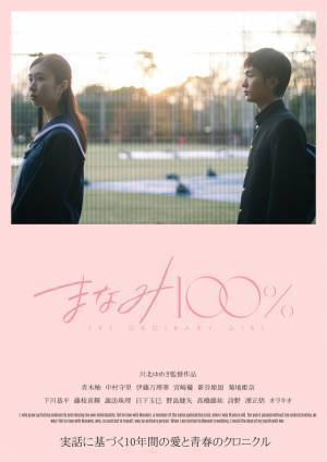 フランス初の“サメ映画”、「カリコレ2023」でお披露目