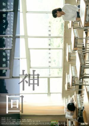 フランス初の“サメ映画”、「カリコレ2023」でお披露目