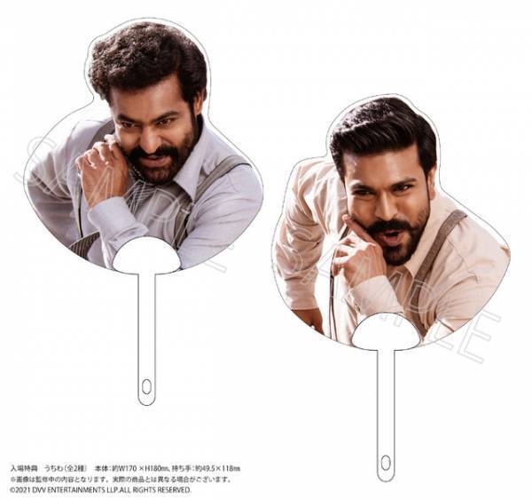 東京・大阪で『ＲＲＲ』展開催　7月27日から