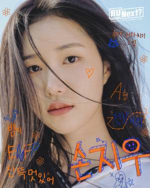 「HYBE」の新ガールズグループデビューサバイバル番組「R U Next？」まとめ【アユネク】