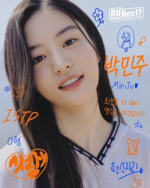 「HYBE」の新ガールズグループデビューサバイバル番組「R U Next？」まとめ【アユネク】