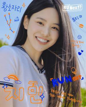 「HYBE」の新ガールズグループデビューサバイバル番組「R U Next？」まとめ【アユネク】