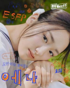 「HYBE」の新ガールズグループデビューサバイバル番組「R U Next？」まとめ【アユネク】