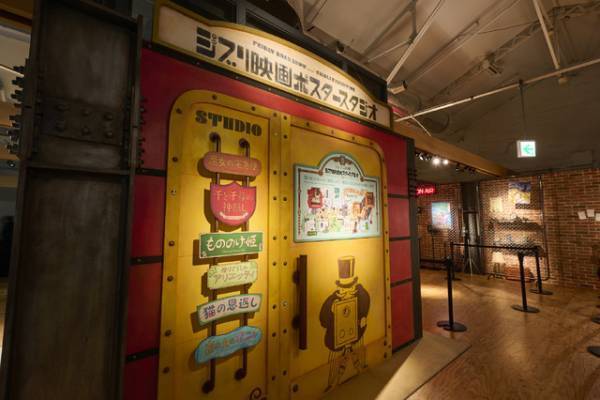 「金曜ロードショーとジブリ展」開幕　絵コンテほぼ全作品展示