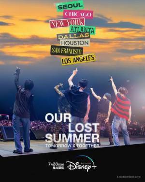 TOMORROW X TOGETHERの初ワールドツアーに密着『OUR LOST SUMMER』配信