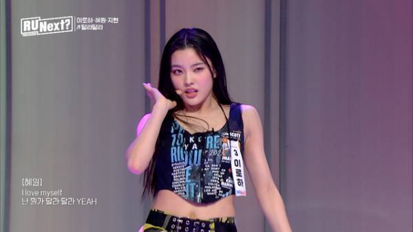 「R U Next？」1話、最初のサバイバル開始　イロハがITZY「DALLA DALLA」で高評価