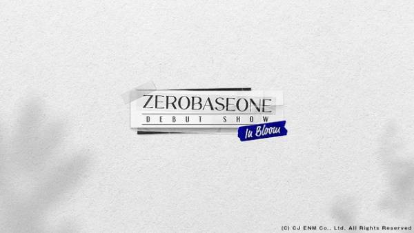 「ボイプラ」から誕生「ZEROBASEONE」のデビューショー、ABEMAで日韓同時配信