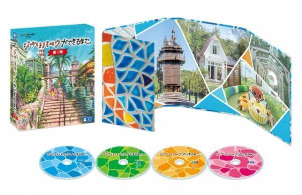 構想から開園まで捉えたドキュメンタリー「ジブリパークができるまで。」9月リリース決定