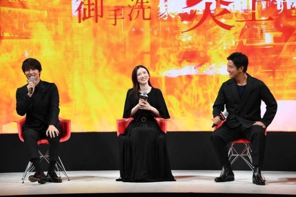 永野芽郁＆工藤阿須加＆中川大志が集結！「御手洗家、炎上する」イベント実施