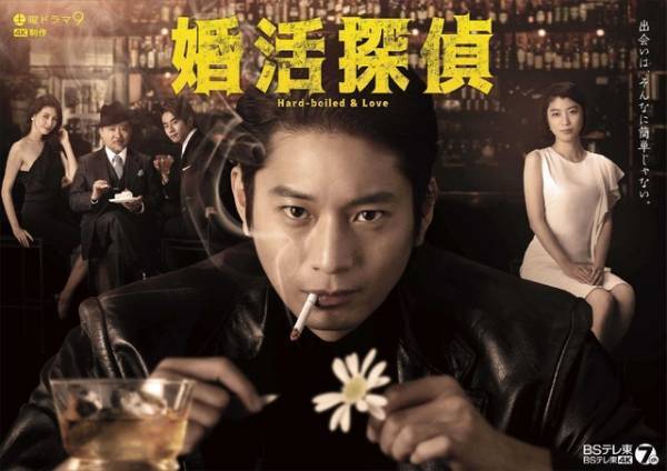 北村匠海「名探偵ステイホームズ」＆三浦春馬「殺人偏差値70」など特集放送