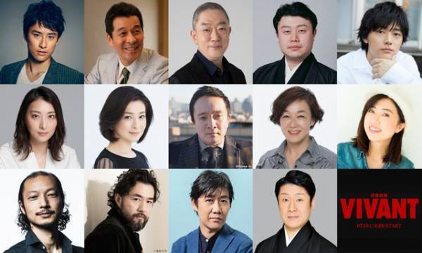 濱田岳＆林原めぐみら、堺雅人主演「VIVANT」追加キャスト発表