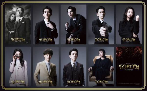 ミュージカル「ヴィンチェンツォ」和田雅成、スタジオドラゴンを訪問「稽古場での関係性が舞台の魅力に」