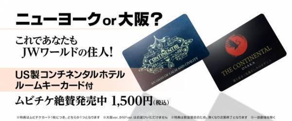 キアヌ・リーブス、ドニー・イェンと宿命の対決『ジョン・ウィック：コンセクエンス』予告編