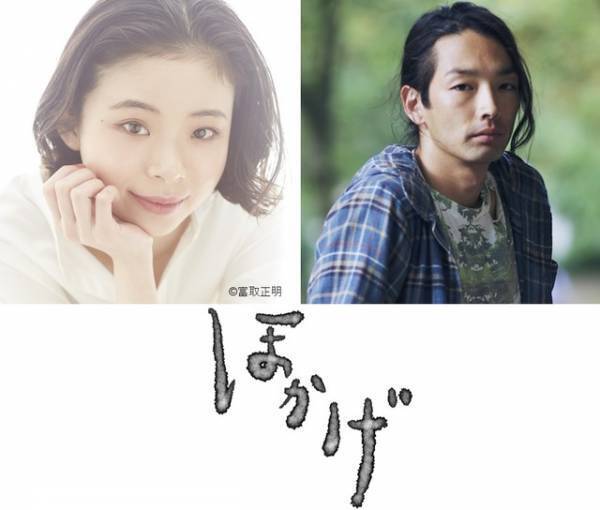 趣里＆森山未來共演、塚本晋也監督最新作『ほかげ』11月公開