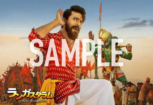 インド映画『ランガスタラム』、オリジナルシール全5種の販売が決定