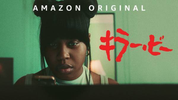 「ウェンズデー」作品賞＆主演女優賞などノミネート 「THE LAST OF US」も大健闘　第75回エミー賞