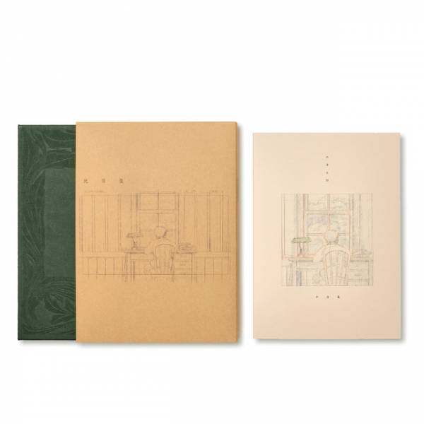 『君たちはどう生きるか』主題歌の米津玄師「地球儀」、5年間の制作ドキュメンタリー写真集を同梱