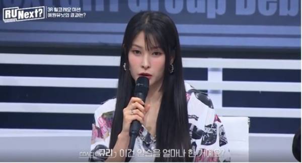 「R U Next？」3話、元LE SSERAFIMデビュー組の日本人練習生ルカが振り付けをリード