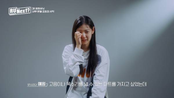 「R U Next？」3話、元LE SSERAFIMデビュー組の日本人練習生ルカが振り付けをリード