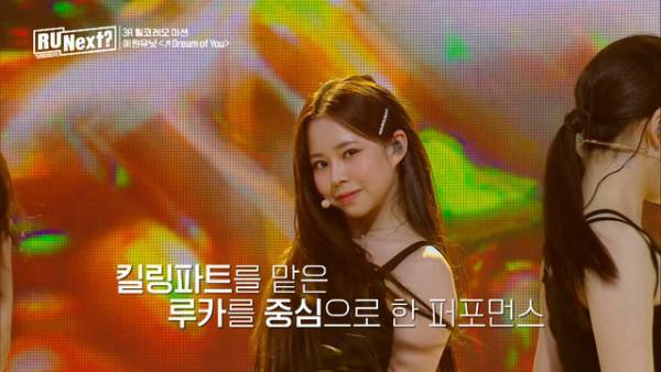 「R U Next？」3話、元LE SSERAFIMデビュー組の日本人練習生ルカが振り付けをリード