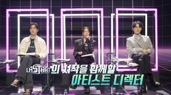 SM初のデビューサバイバル「NCT Universe : LASTART」予告映像