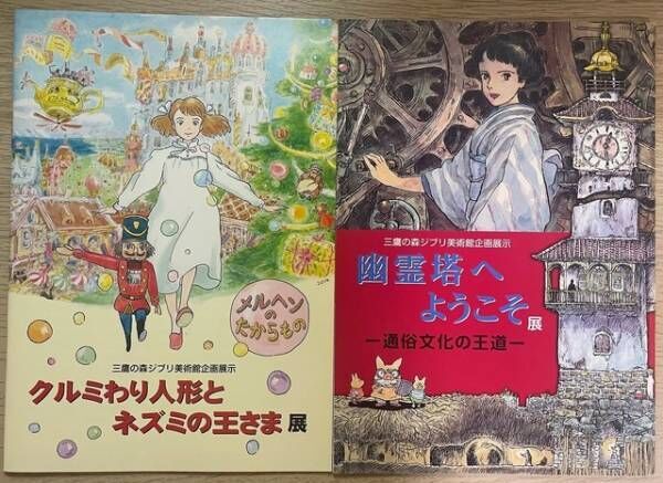 『君たちはどう生きるか』作品評　理屈を超越した「漫画映画」への回帰