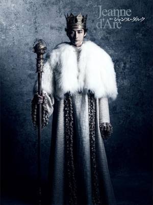 清原果耶、初舞台・初主演は「ジャンヌ・ダルク」小関裕太＆荒木飛羽ら共演