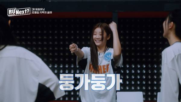 「R U Next？」4話、KARAギュリが絶賛「新しい姿を見せてくれた」練習生歴2か月のウォンヒが覚醒