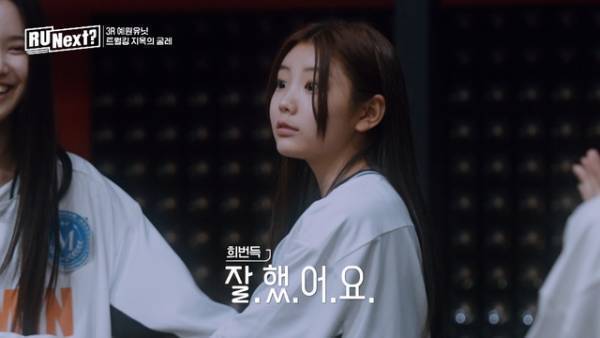 「R U Next？」4話、KARAギュリが絶賛「新しい姿を見せてくれた」練習生歴2か月のウォンヒが覚醒