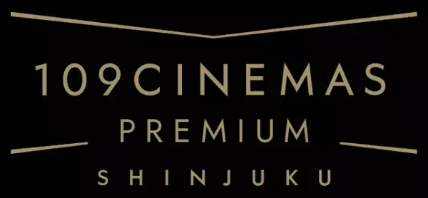 109シネマズ プレミアム新宿、“五感で味わう最上級のスイーツ”提供　7月28日から