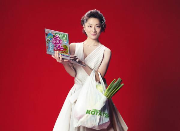 小池栄子、秋の新ドラマ「コタツがない家」で主演に「相当気合い入っています」