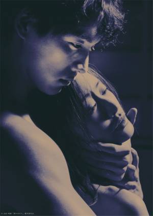 福士蒼汰＆松本まりか『湖の女たち』危険な関係を垣間見せる超特報　公開は24年初夏に