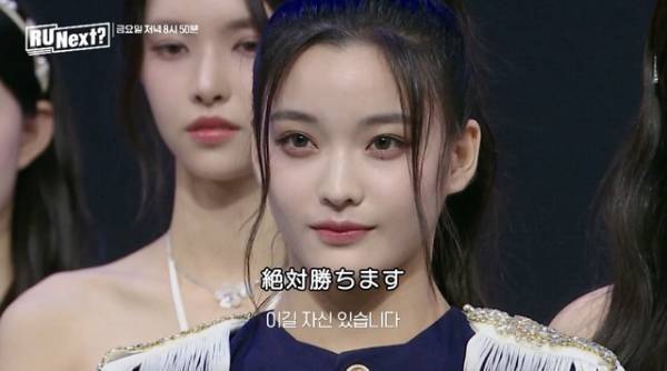 「R U Next？」5話予告、SEVENTEEN・ウジがスペシャルコーチとして登場