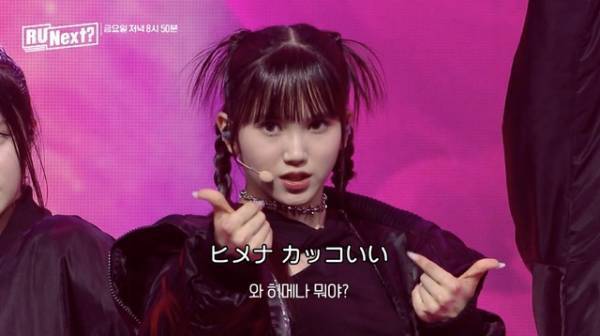 「R U Next？」5話予告、SEVENTEEN・ウジがスペシャルコーチとして登場