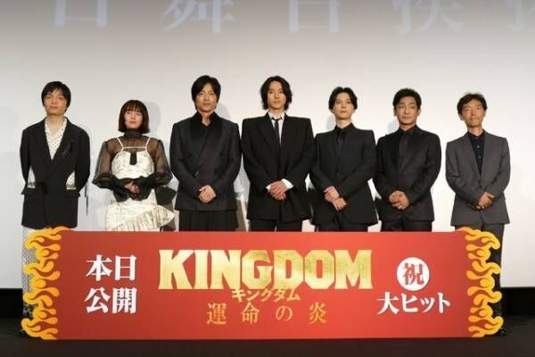山崎賢人、『キングダム』との出会いは「運命」　最新作はシリーズ最高視野の好スタート！