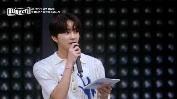 「R U Next？」5話で脱落者3名が発表…ENHYPENメンバーのサプライズ登場も