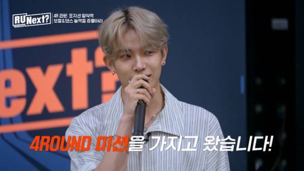 「R U Next？」5話で脱落者3名が発表…ENHYPENメンバーのサプライズ登場も