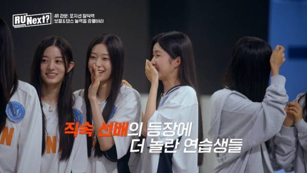 「R U Next？」5話で脱落者3名が発表…ENHYPENメンバーのサプライズ登場も