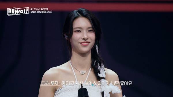 「R U Next？」5話、日本人練習生イロハがグローバル投票で1位に「本当に嬉しい」