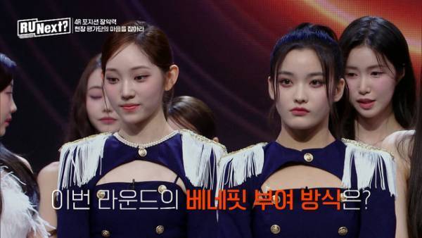 「R U Next？」5話、日本人練習生イロハがグローバル投票で1位に「本当に嬉しい」