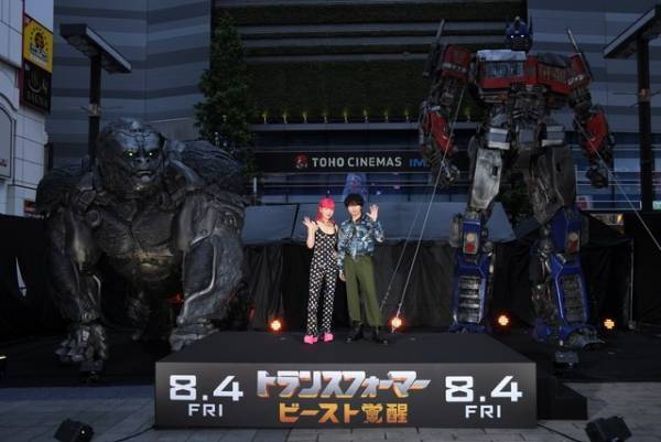 中島健人＆仲里依紗「夢が叶った！」「大好きなんです」等身大トランスフォーマーと対面に歓喜