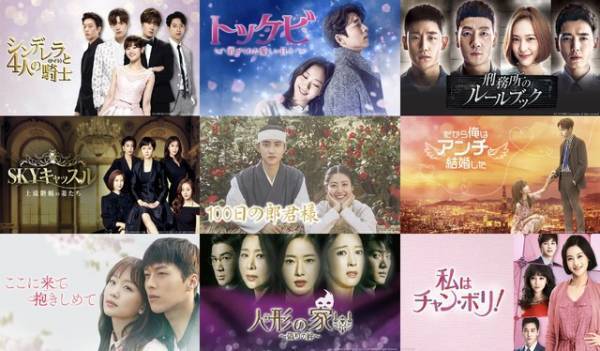 「トッケビ」「SKYキャッスル」ほか大ヒット韓国ドラマがABEMAで全話無料配信