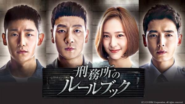 「トッケビ」「SKYキャッスル」ほか大ヒット韓国ドラマがABEMAで全話無料配信