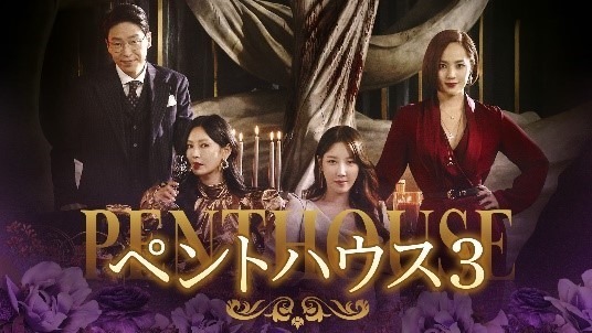 「模範タクシー2」「智異山<チリサン>」など「Lemino」今夏配信の韓流・華流ドラマ