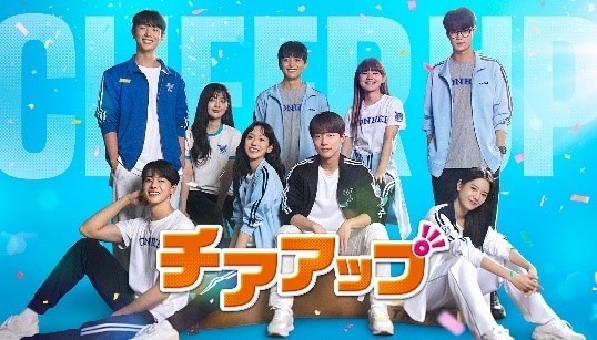 「模範タクシー2」「智異山<チリサン>」など「Lemino」今夏配信の韓流・華流ドラマ